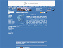 Tablet Screenshot of in-chalkidiki.com